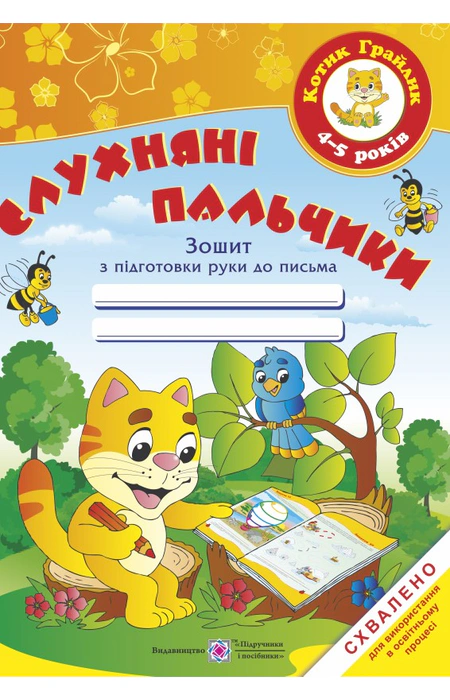 Main Product