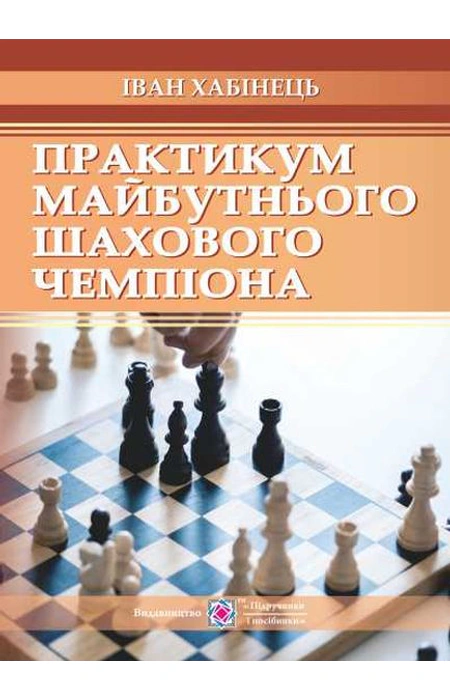 Main Product