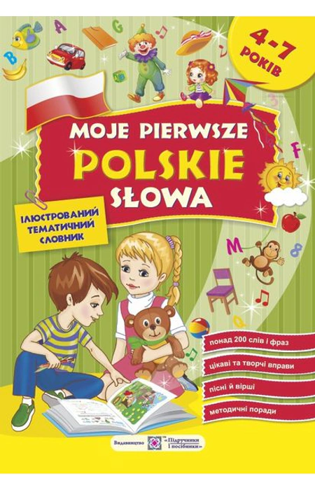 Main Product