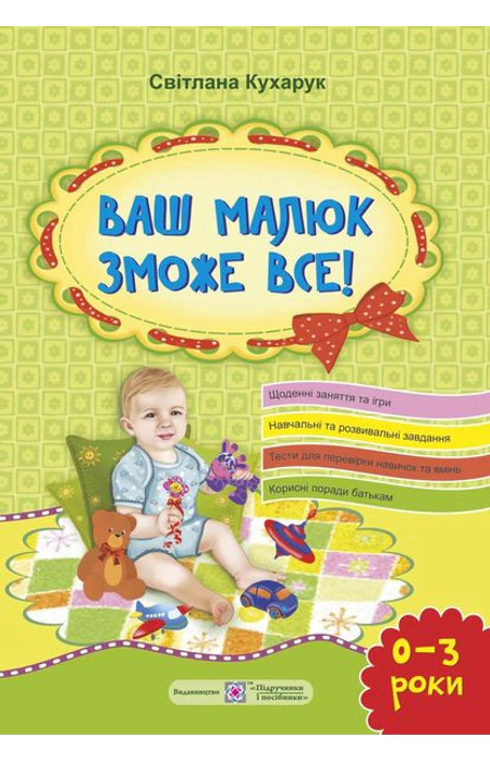 Main Product