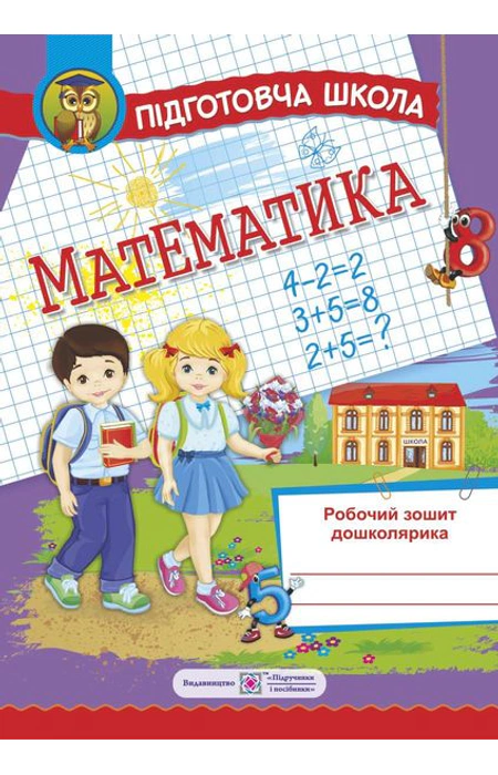 Main Product
