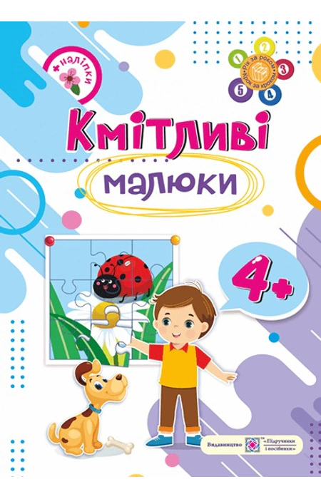Main Product