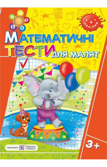 Main Product