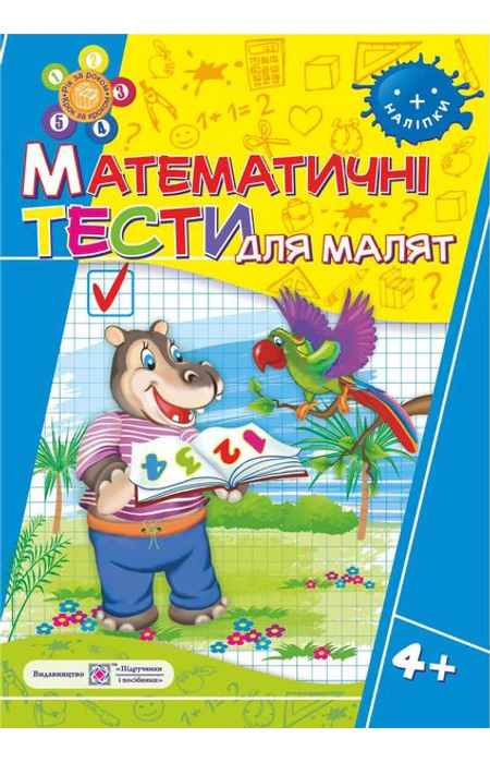 Main Product