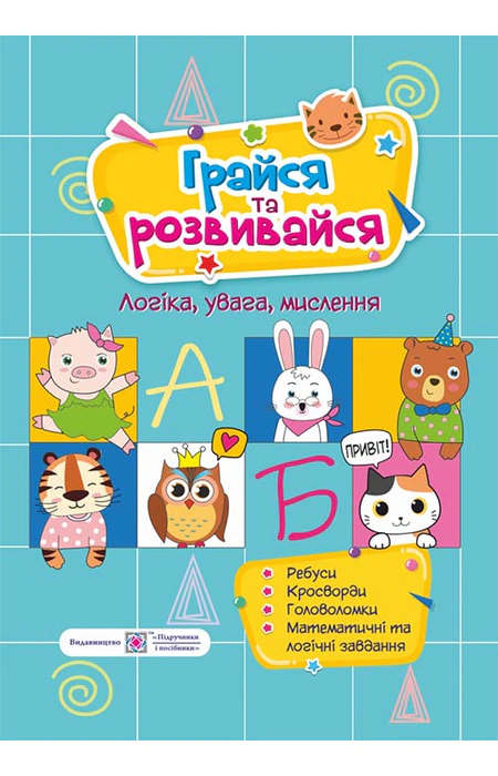 Main Product