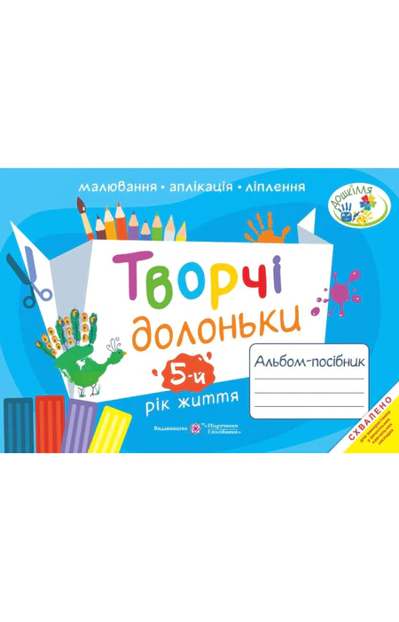 Main Product