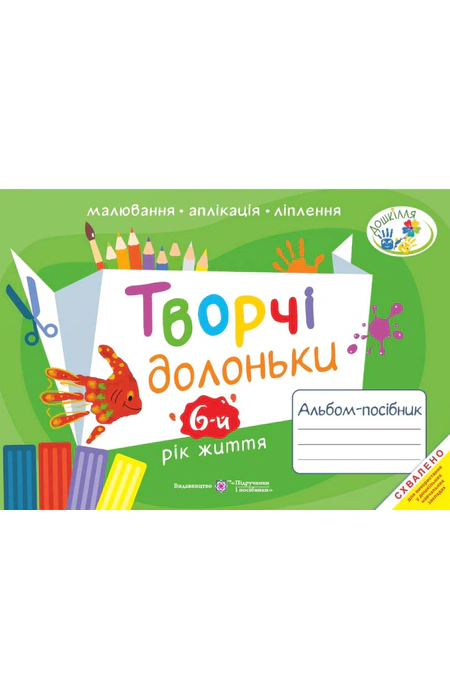 Main Product