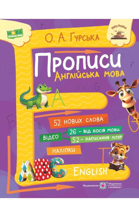 Main Product