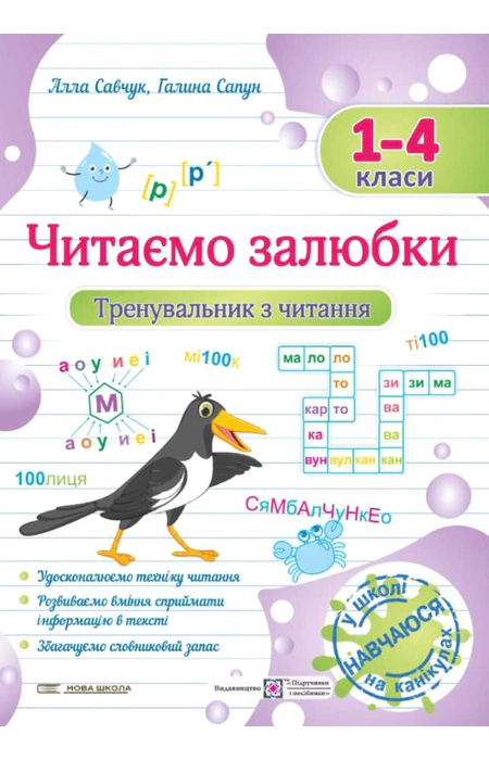 Main Product
