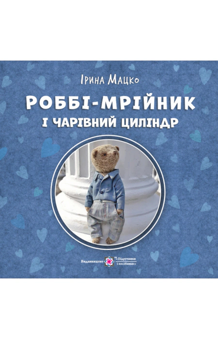 Main Product
