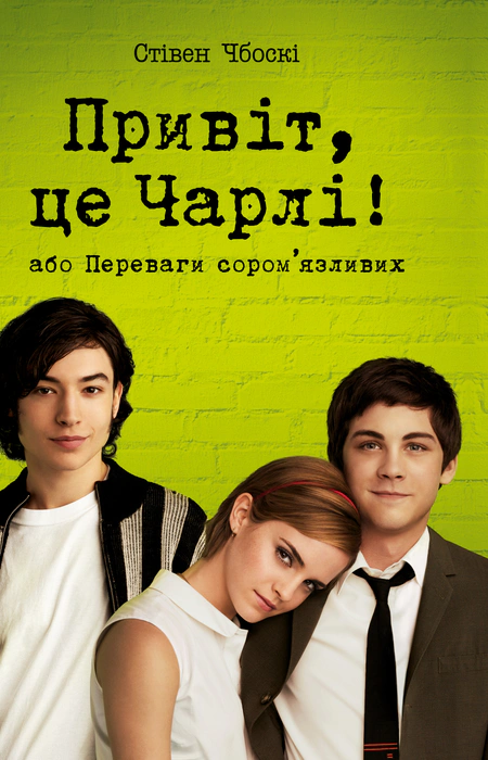 Main Product