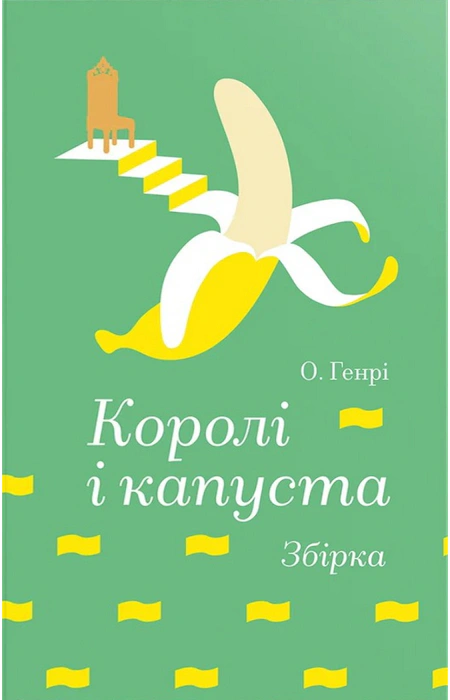 Main Product