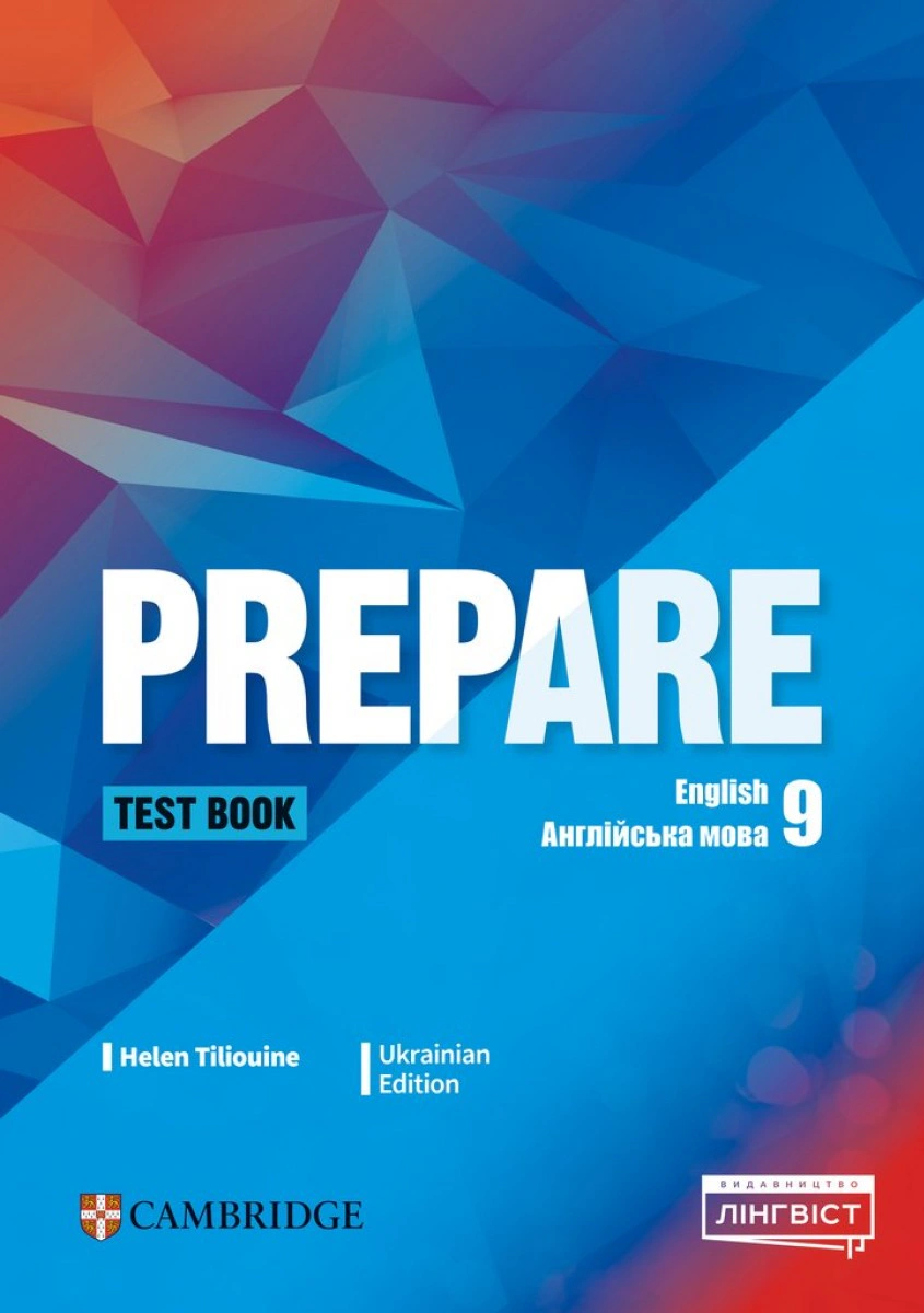 Prepare for Ukraine Англійська мова 9 клас. Test book — фото 2