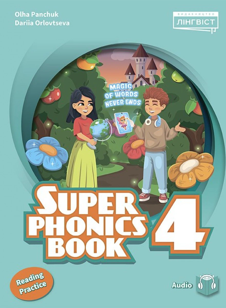 Super Minds НУШ 4 Super Phonics Book (Ukrainian edition) — фото 2