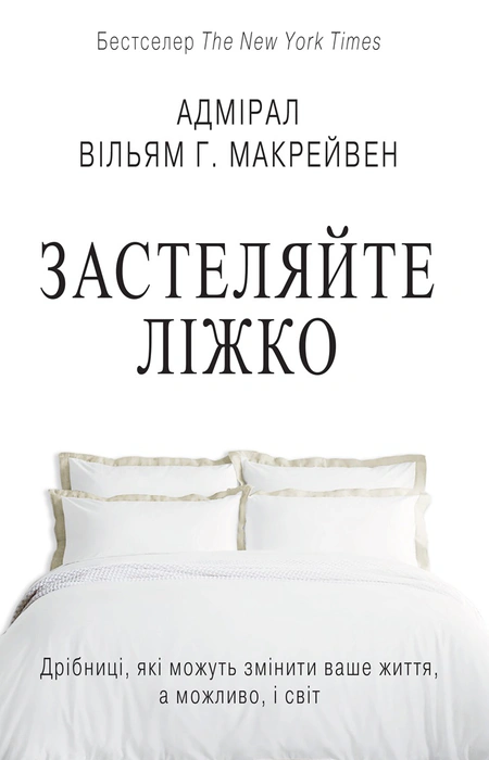 Main Product