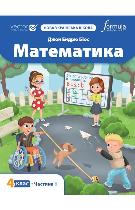 Main Product