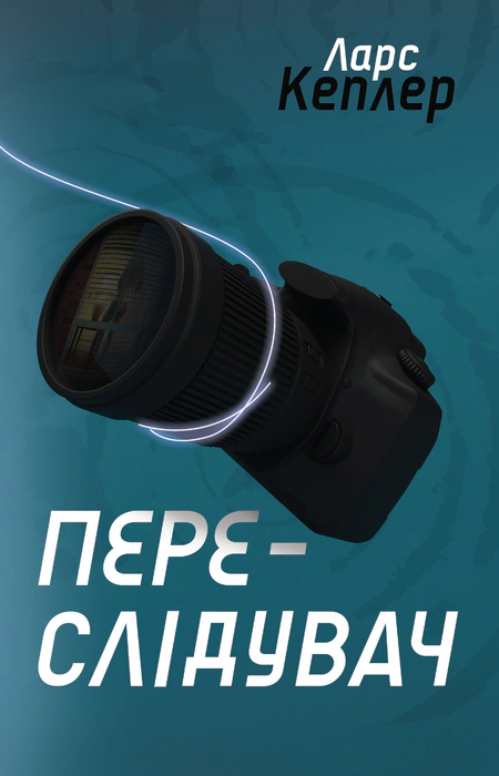 Main Product