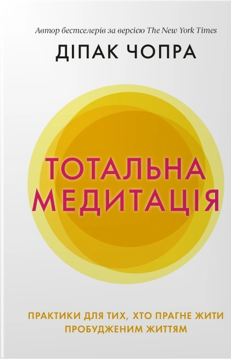 Main Product