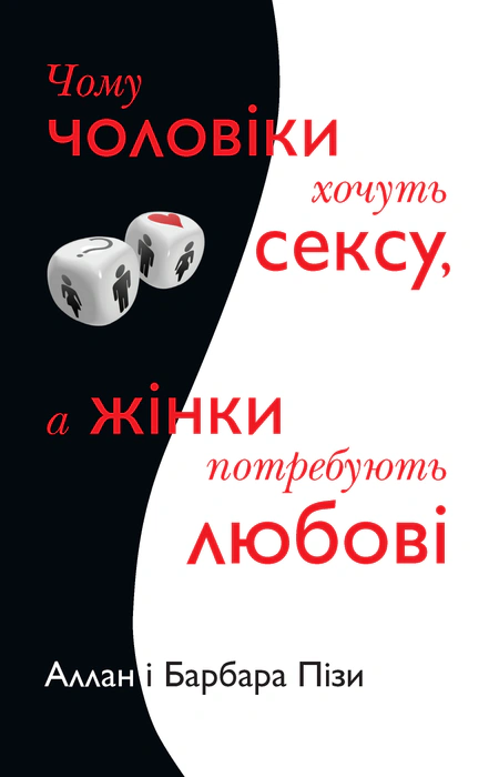 Main Product