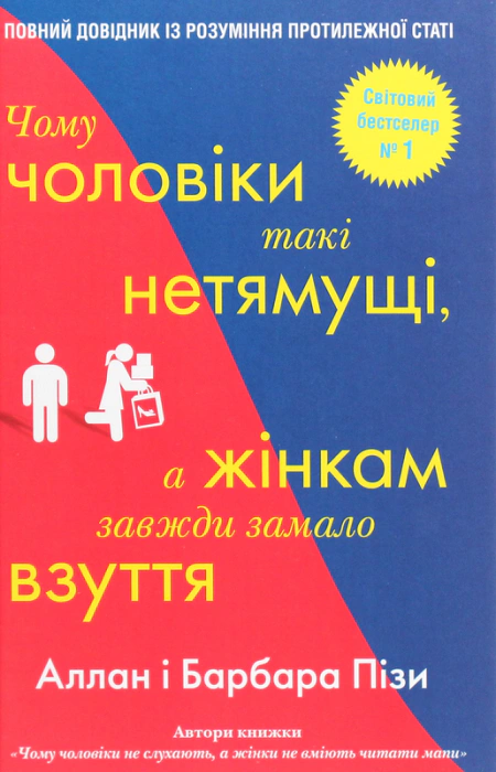Main Product