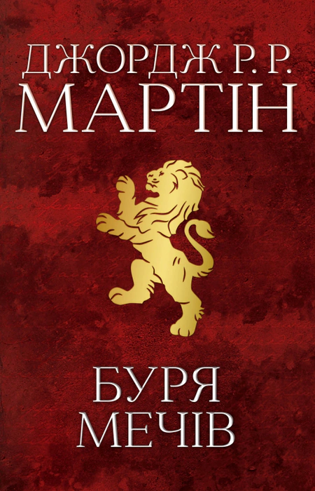 Main Product
