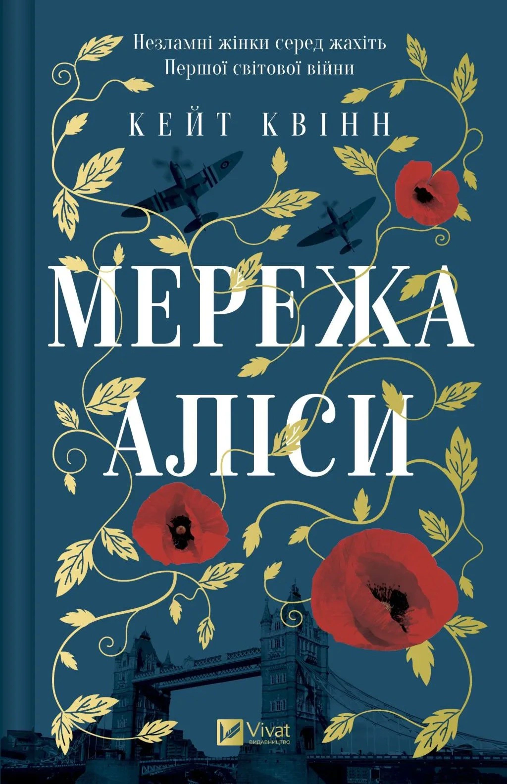 Мережа Аліси — фото 3