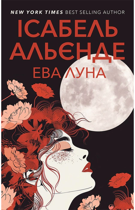 Main Product