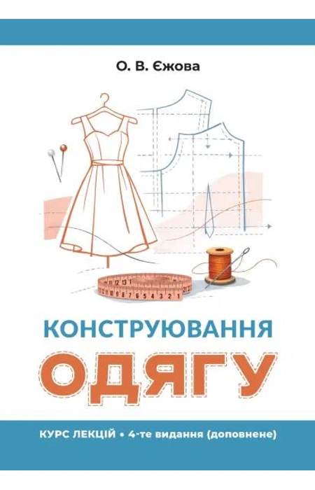 Main Product