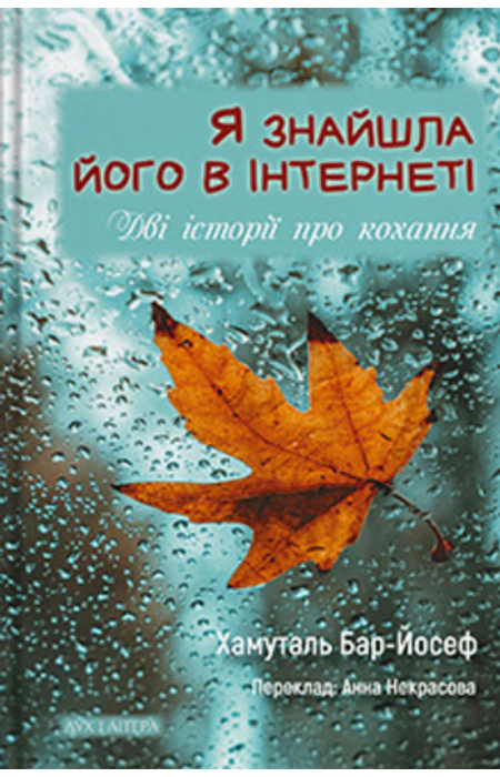 Main Product