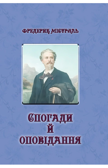 Main Product