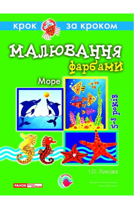 Main Product