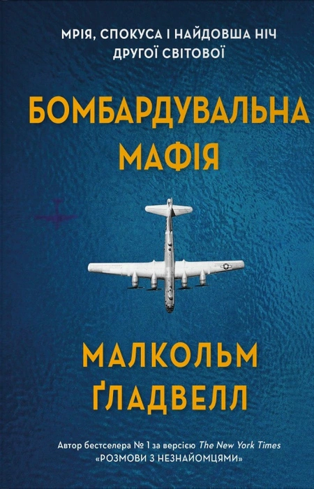 Main Product