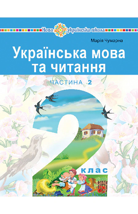 Main Product