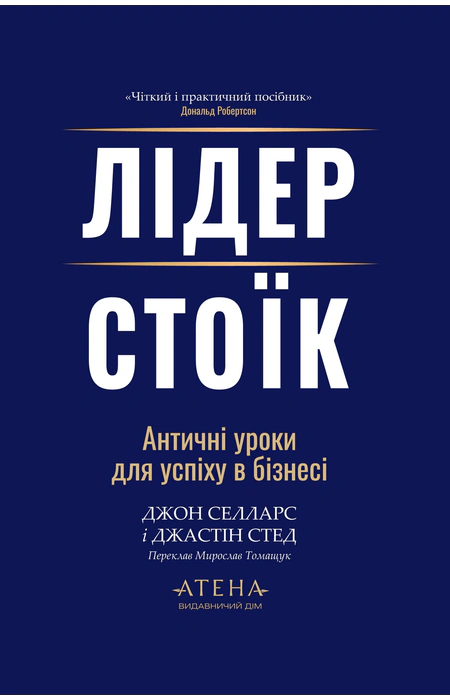 Main Product