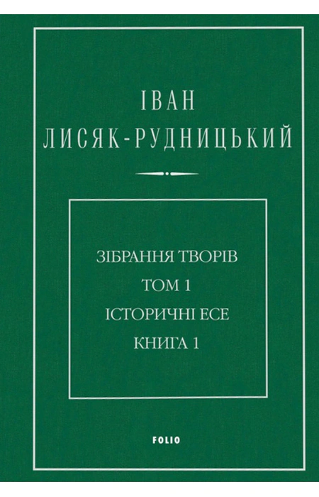 Main Product