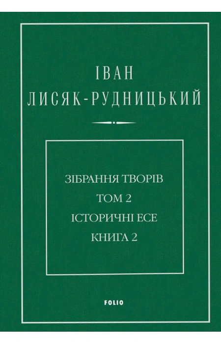 Main Product