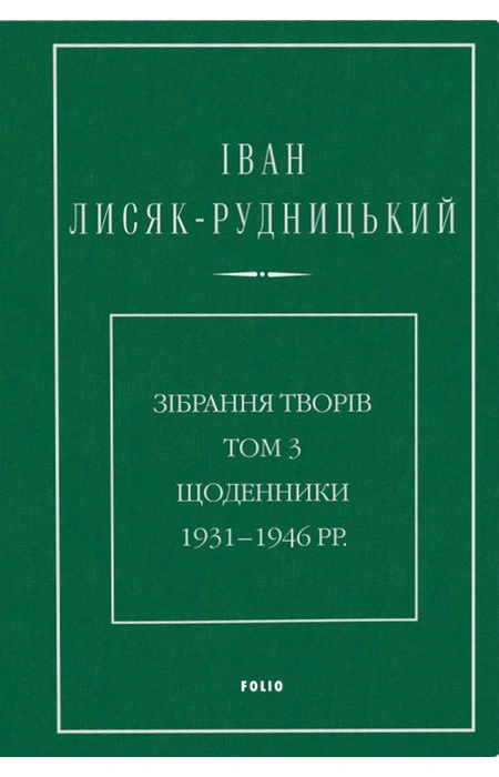 Main Product