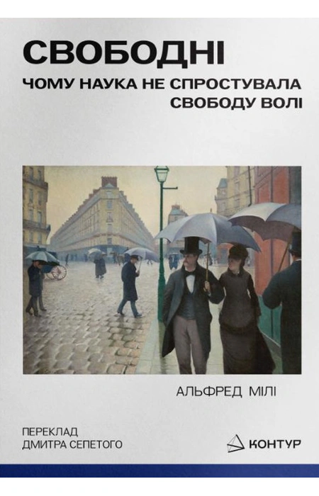 Main Product