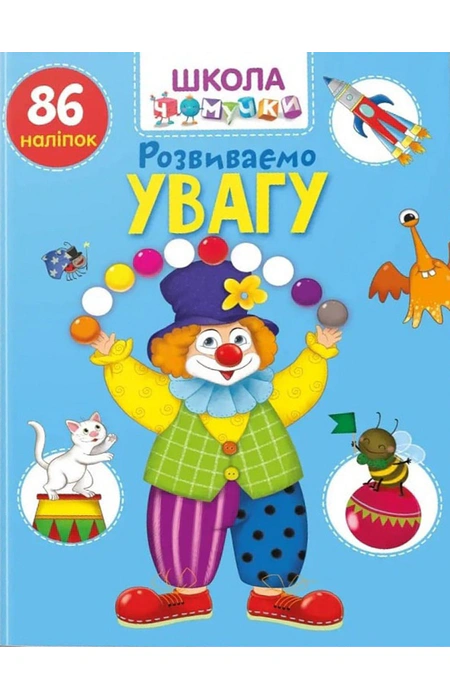 Main Product