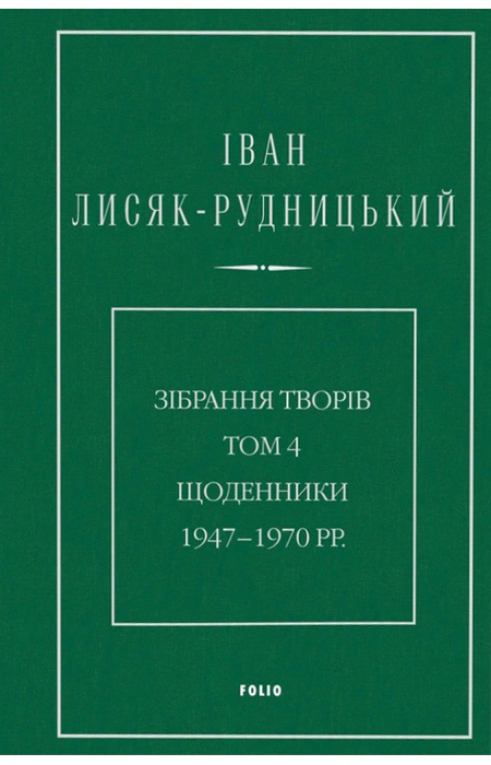 Main Product