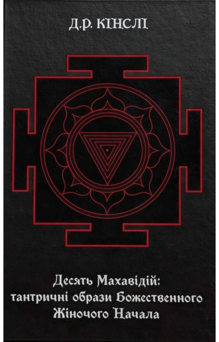 Main Product