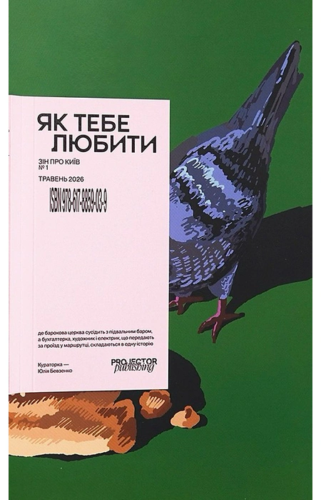 Main Product
