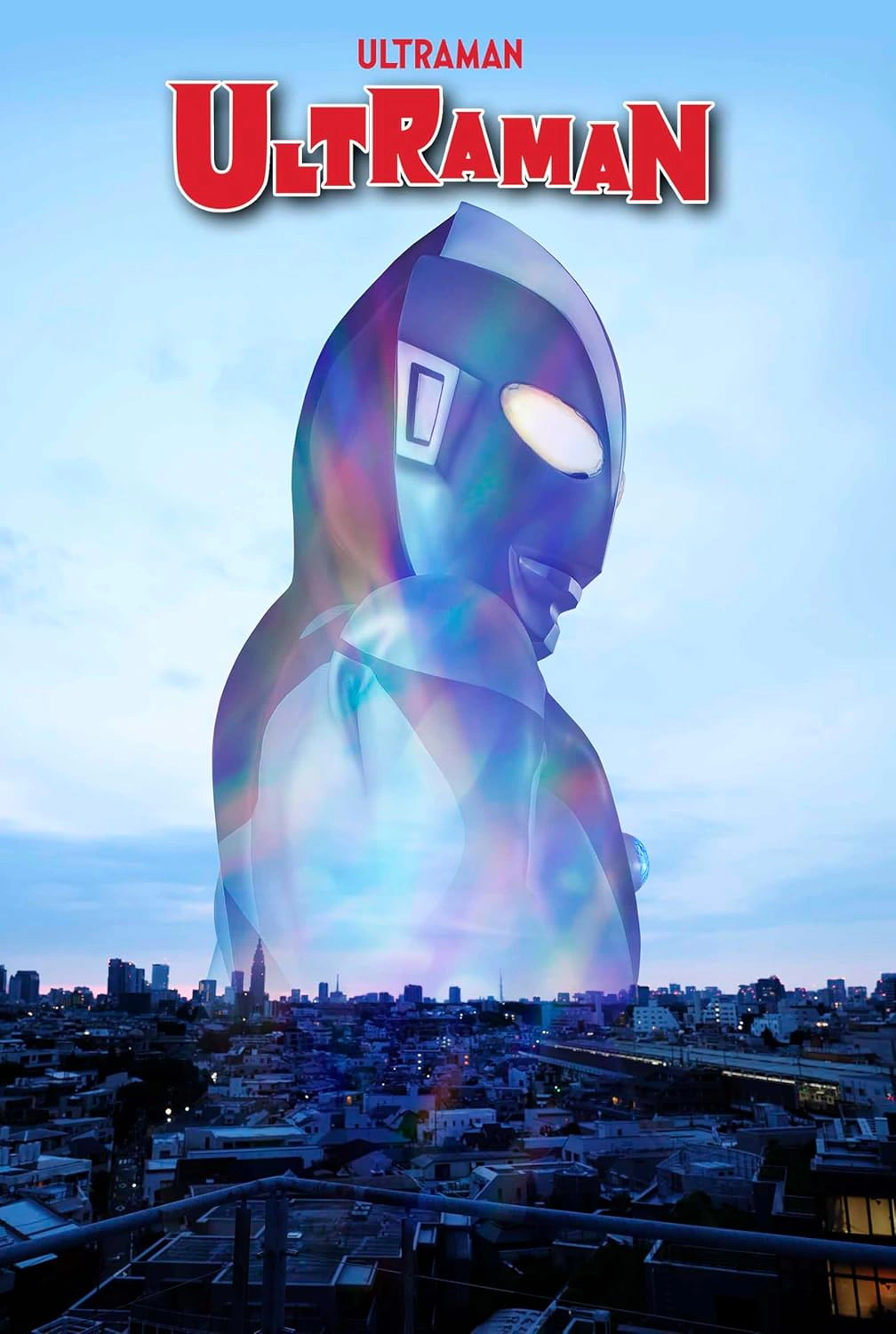 Ultraman Omnibus 60th Anniversary Cover — фото 2