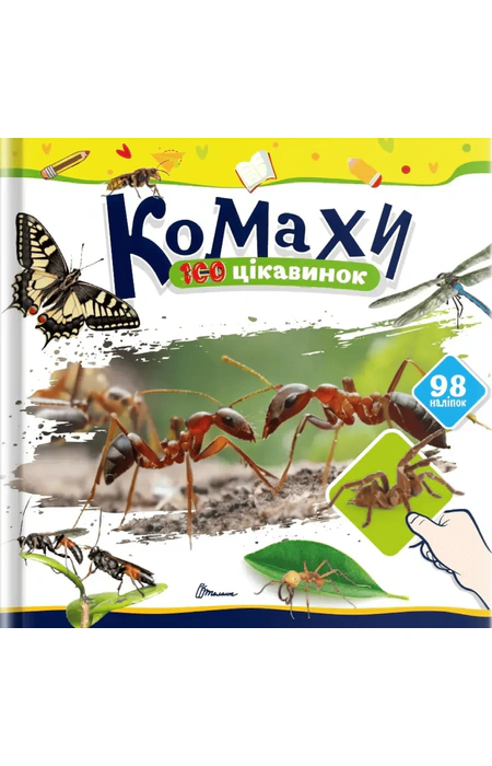 Main Product