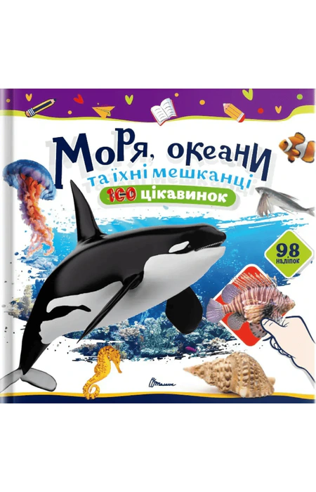 Main Product