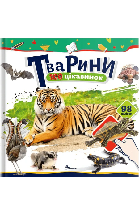 Main Product
