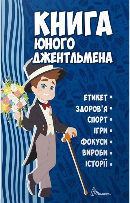 Main Product