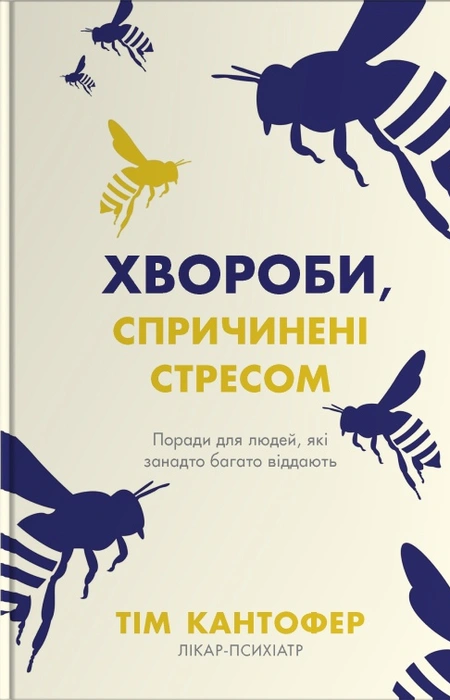 Main Product