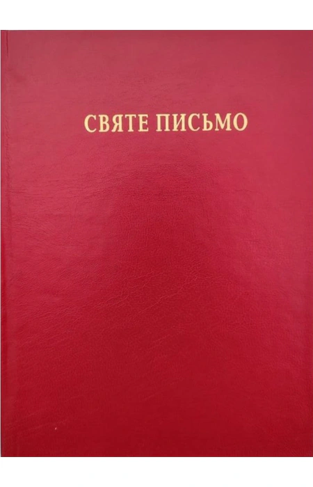 Main Product