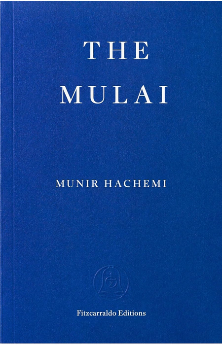 Main Product